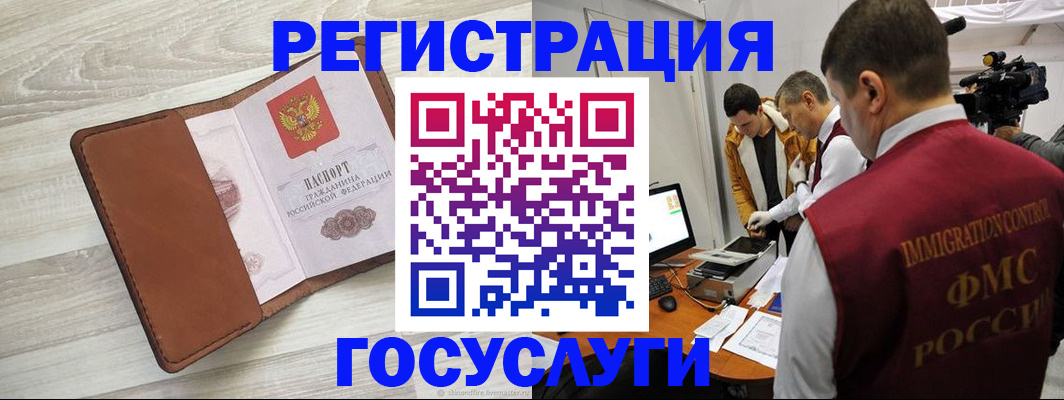 прописка от собственника в Нижневартовске