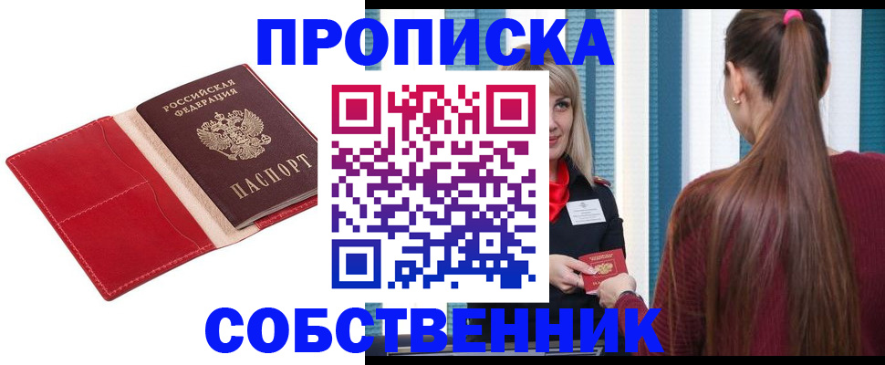 регистрация в Нижневартовске